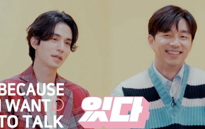 'Yêu tinh' Gong Yoo và 'Thần chết' Lee Dong Wook đã từng làm điều này với người yêu cũ - Park Shin Hye khóc khi nói về hạnh phúc