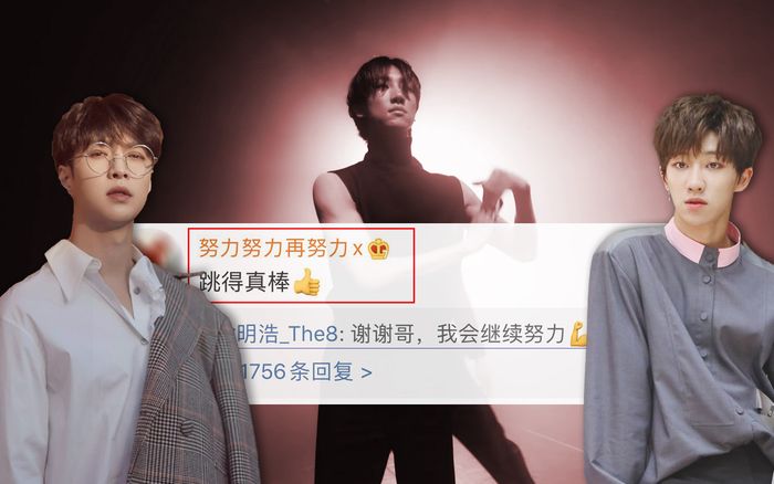 Lay (EXO) khen nức nở vũ đạo trong single mới của The8 (Seventeen): Fan 2 nhà hóng màn collab đặc biệt