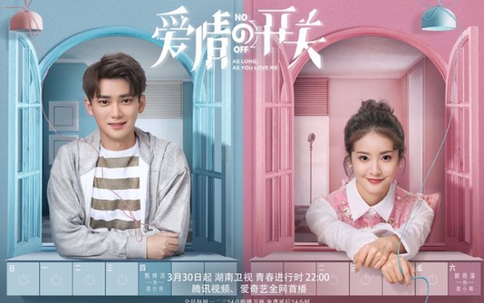 'Công tắc tình yêu: Nội dung và lịch chiếu phim mới chuyển thể từ tiểu thuyết của Phỉ Ngã Tư Tồn