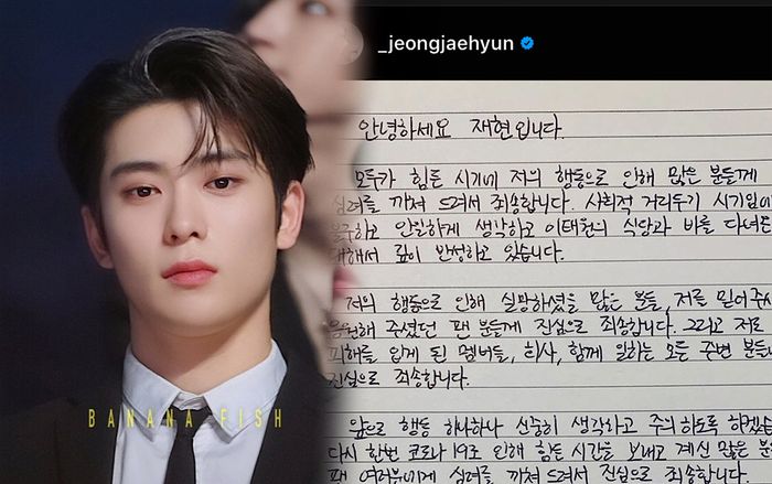 Canh đúng 1h đêm ngày NCT comeback, Jaehyun viết thư tay xin lỗi vì đến bar Itaewon cùng 'hội F4' 97-line
