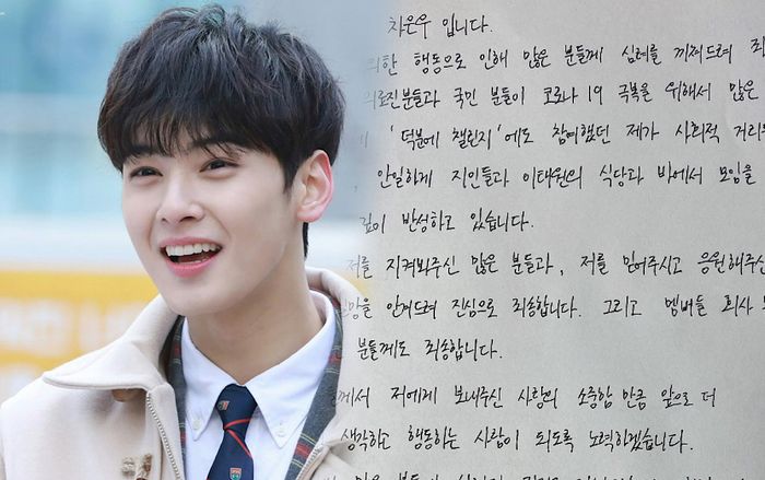Sau Jaehyun (NCT), đến lượt Cha Eun Woo (ASTRO) viết thư tay xin lỗi trước làn sóng 'tẩy chay'