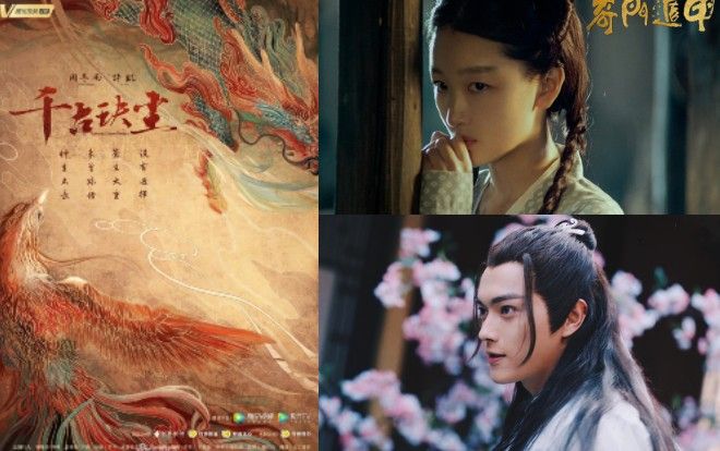 'Thiên cổ quyết trần' chính thức đưa ra thông báo: Châu Đông Vũ và Hứa Khải cùng hợp tác trong phim cổ trang tiên hiệp