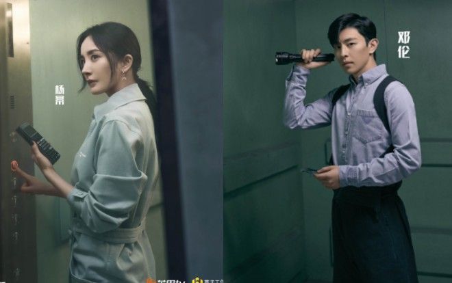 Dương Mịch, Đặng Luân quay về 'Trốn khỏi mật thất 2', Đại Trương Vỹ và Quách Kỳ Lân thay thế vị trí của Ngụy Đại Huân