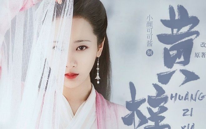 Năm 2021 - Một năm đại chiến của các tiểu hoa với toàn phim cổ trang