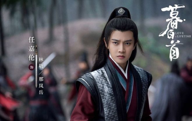 'Mộ bạch thủ' tung poster, lại thêm một phim ăn khách nữa của Nhậm Gia Luân?