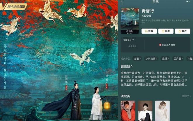 Rộ tin Ngô Diệc Phàm và Dương Tử đình công vì tranh phiên vị trong 'Thanh trâm hành', cư dân mạng mỉa mai: 'Đúng là đại chế tác'