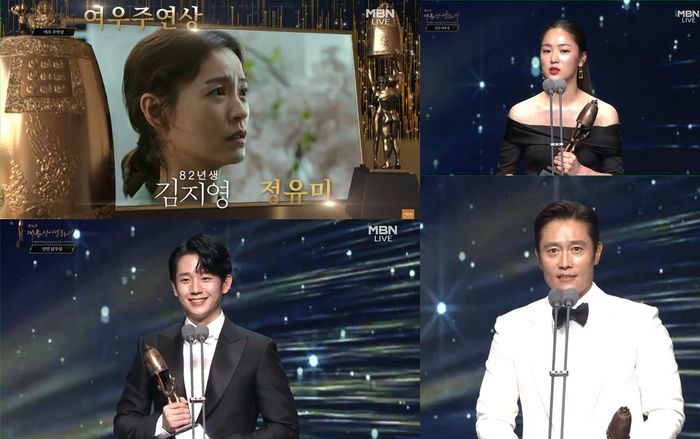 Kết quả giải 'Oscar Hàn Quốc': 'Ký sinh trùng' thắng lớn nhưng ai đến cũng đều có cúp mang về