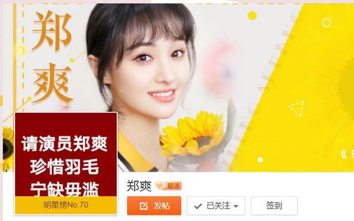 Fan Trịnh Sảng lên tiếng 'biểu tình' chống đối vì thần tượng diễn Hoa Thiên Cốt bản điện ảnh