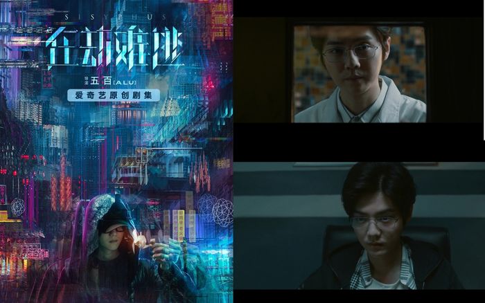 'Kiếp nạn khó tránh': Lộc Hàm vào vai bác sĩ phản diện, Vương Thiên Nguyên phá vụ án sát nhân liên hoàn