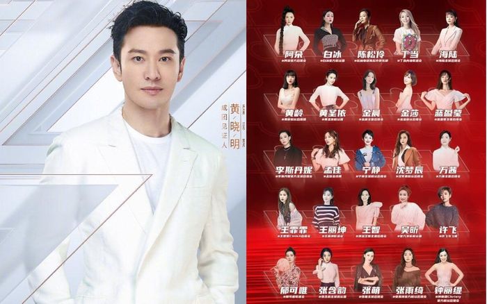 'Tỷ tỷ đạp gió rẽ sóng' bất ngờ phát sóng: Huỳnh Hiểu Minh đăng tải 30 tấm ảnh động viên tinh thần với câu từ khác nhau