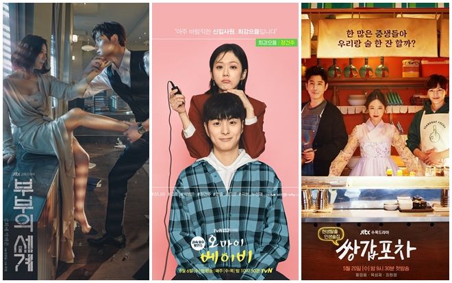 7 cặp đôi tuy gắn mác ‘chị - em’ nhưng vẫn rất tình cảm trên màn ảnh Hàn bạn không thể bỏ qua!