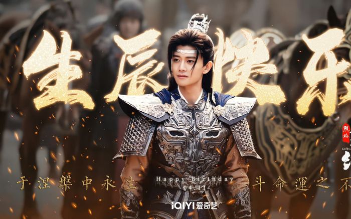 Nhậm Gia Luân nhận tin vui sau 1 năm thua kém Thành Nghị