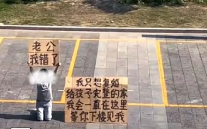Người phụ nữ quỳ gối dưới nắng suốt 6 giờ để cầu xin chồng cũ tái hôn, bị chỉ trích vì lý do không ngờ
