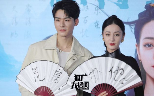 Địch Lệ Nhiệt Ba đứng cạnh Cung Tuấn cứ như mẹ con, nhan sắc quá già