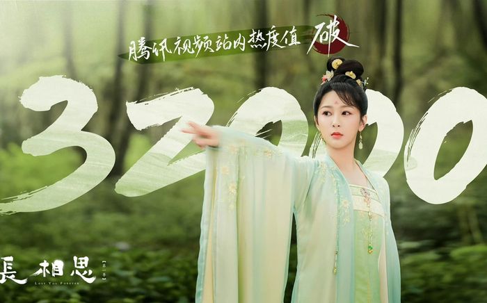 Dàn diễn viên Trường Tương Tư tăng fan, Dương Tử chỉ xếp hạng bét trong 4 người