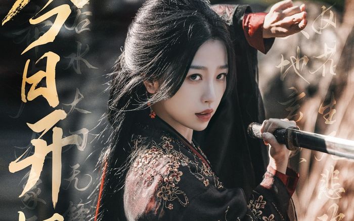 Bị chê bai, Vân Chi Vũ của Ngu Thư Hân vẫn lập thành tích khủng