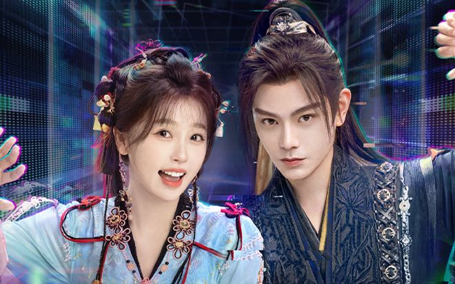 Phim của Ngu Thư Hân bị tố đạo nhái