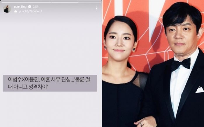 Ly hôn sau 14 năm, vợ sao nam đình đám tiết lộ chồng ngoại tình?