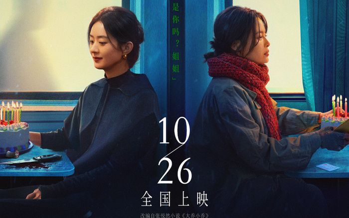 Kỳ lạ như Triệu Lệ Dĩnh: Là minh tinh nhưng bị chê khi đóng vai minh tinh