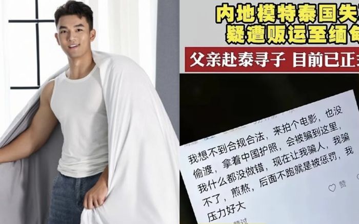 Vụ nam diễn viên bị lừa bán sang Thái Lan: Hé lộ tin nhắn chấn động