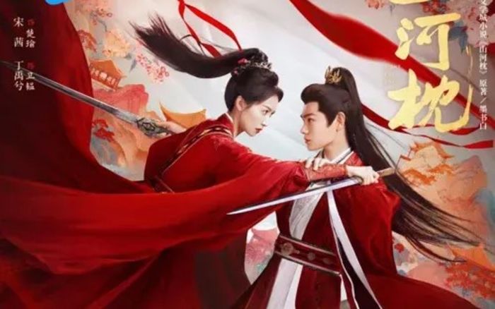 Đinh Vũ Hề trượt dốc