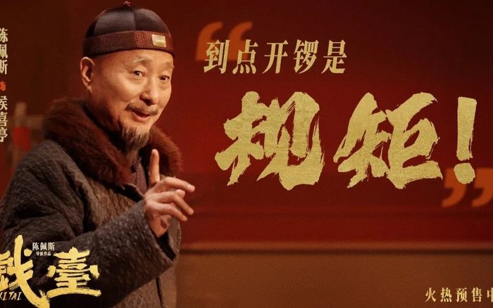 Phim 372 tỷ đồng chưa kịp chiếu đã bị ép rời rạp: Nghệ sĩ 71 tuổi cúi đầu nói 'xin lỗi'