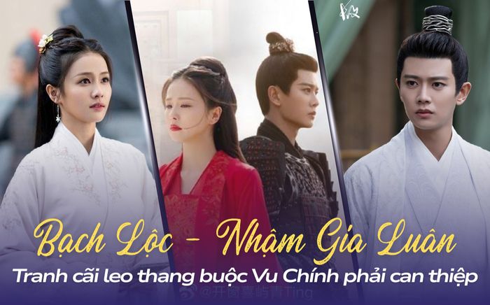 Vu Chính ra tay bảo vệ Bạch Lộc, bóng gió Nhậm Gia Luân 'sa sút'