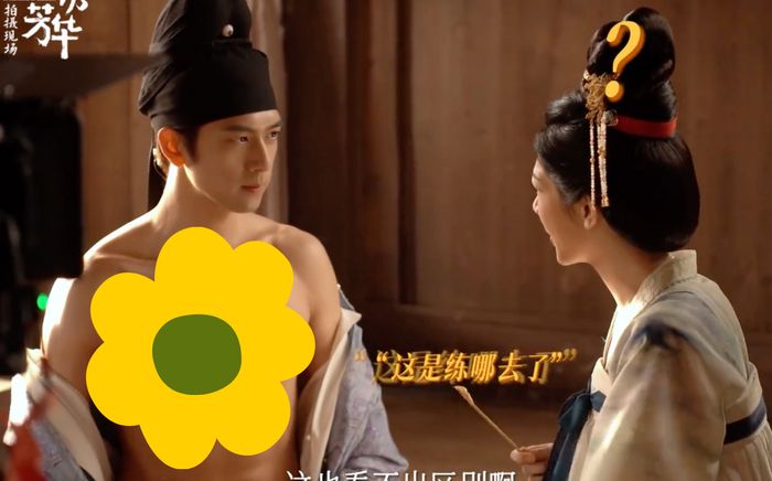 Lý Hiện cởi áo 'bôi thuốc' nhưng bất ngờ với lời của Dương Tử