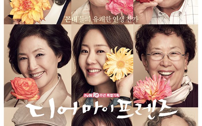 Những bộ phim dành cho người cần chữa lành