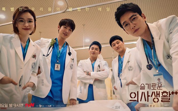 Hospital Playlist sẽ có phần 3?