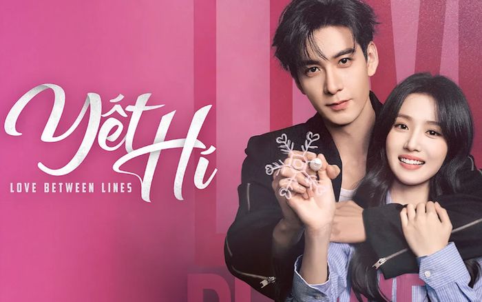 Phim 'Yết Hí' của Trần Tinh Húc và Lư Dục Hiểu gây tranh cãi