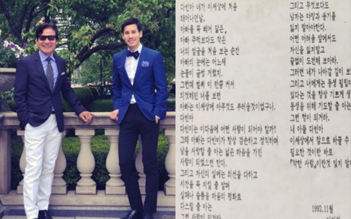 Con trai cố diễn viên Ahn Sung Ki tiết lộ bức thư đẫm nước mắt của cha