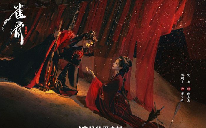 Sau Ngọc Minh Trà Cốt, 4 bộ phim chờ chiếu của Hầu Minh Hạo gây chú ý