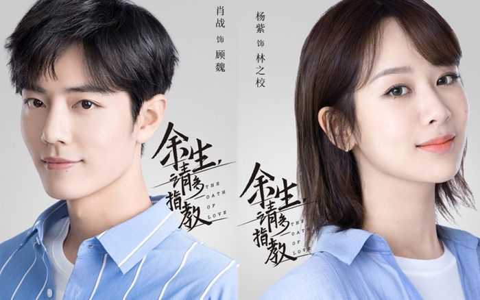 Top 9 phim Hoa ngữ có nhiệt độ cao nhất Tencent: Mộng Hoa Lục đứng thứ 2