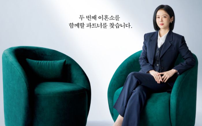 Phim 'Good Partner 2' công bố poster ấn định ngày ra mắt