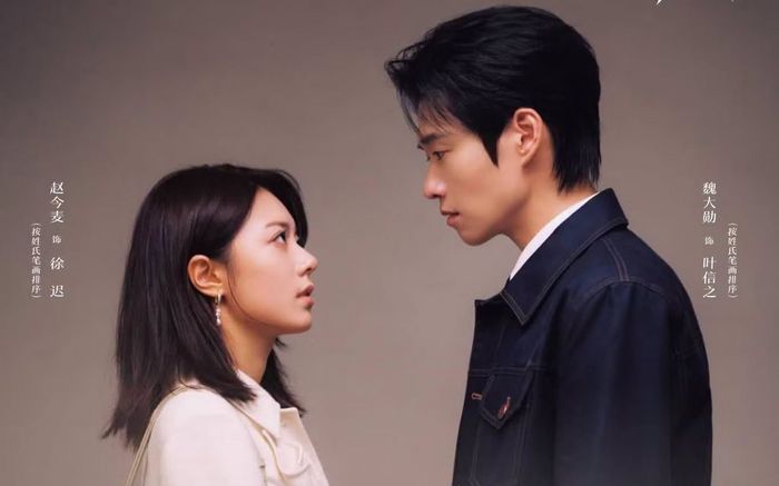 Không Thể Thay Thế tạo cơn sốt, liệu có vượt qua Đầu Xuân Tươi Sáng?
