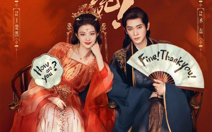 Thành Hà Thể Thống của Vương Sở Nhiên và Thừa Lỗi đã ấn định ngày lên sóng