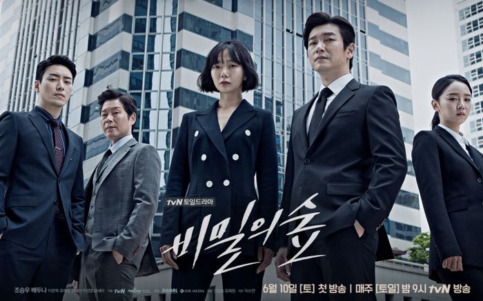 Top 10 bộ phim phá án Hàn Quốc hay nhất thập kỷ