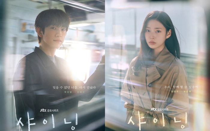 Top 6 phim Hàn được mong đợi nhất tháng 3