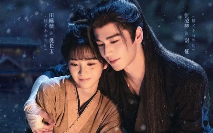 Trương Lăng Hách và Điền Hy Vi gây sốt