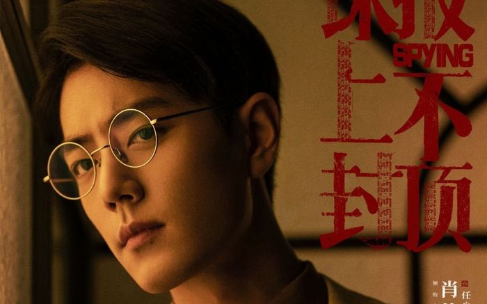 3 bộ phim của Tiêu Chiến được kỳ vọng trong năm 2026