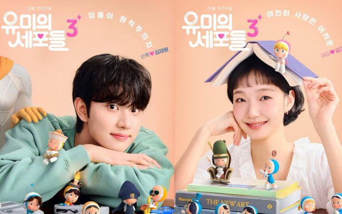 Yumi's Cells mùa 3 đã chính thức phát hành