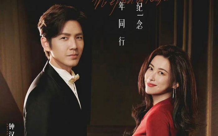 Top 10 phim Hoa ngữ hay nhất 2026: Trục Ngọc và Mật Ngữ Kỷ gây bão