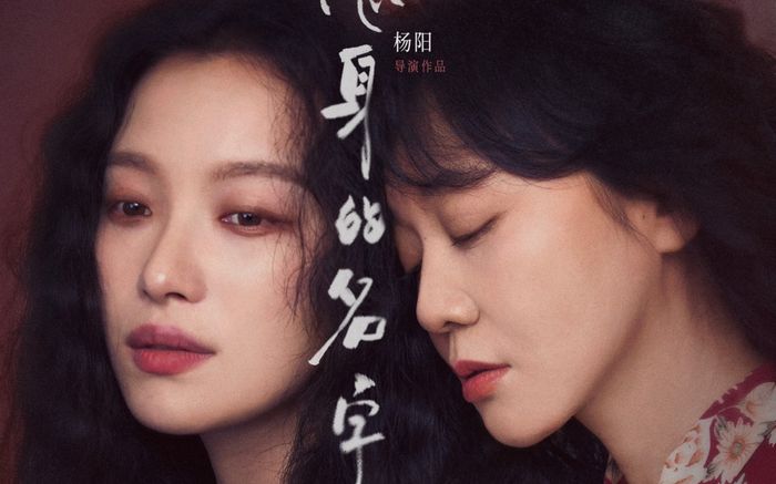 Top 5 phim truyền hình Hoa Ngữ hot nhất Douban