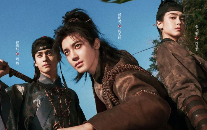 Loạt phim cổ trang sắp lên sóng trong năm 2026 của iQIYI