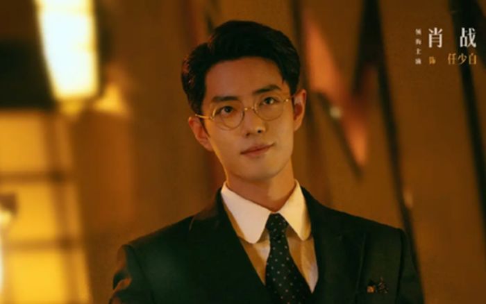 Điệp Báo Thượng Bất Phong Đỉnh của Tiêu Chiến và Châu Vũ Đồng chốt lịch lên sóng