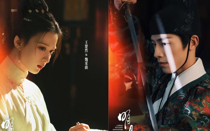 Phim cổ trang mới của Vương Sở Nhiên chuẩn bị lên sóng