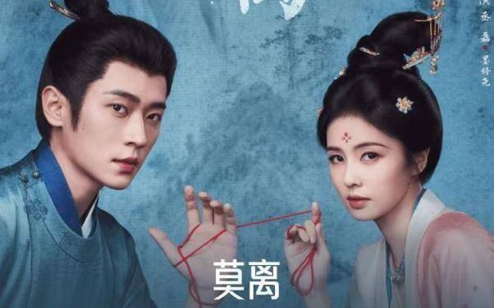 Mạc Ly của Bạch Lộc liên tiếp lập kỷ lục