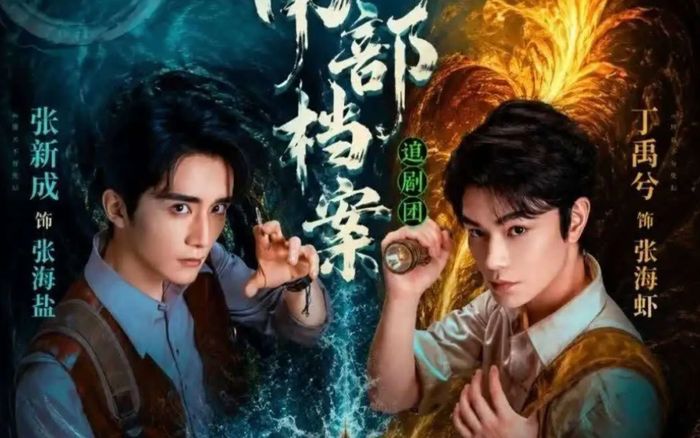 5 bộ phim Hoa ngữ đang chiếu mở điểm Douban, Vân Tú Hành gây tiếc nuối