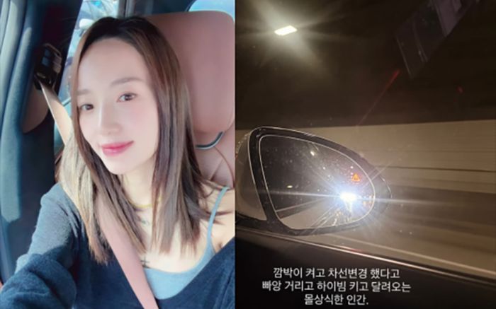 Nữ diễn viên Kim Min Kyung bức xúc vì bị xe khác ép đường trên cao tốc